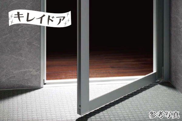 キレイドア | ブリシア上板橋 |新築分譲マンション