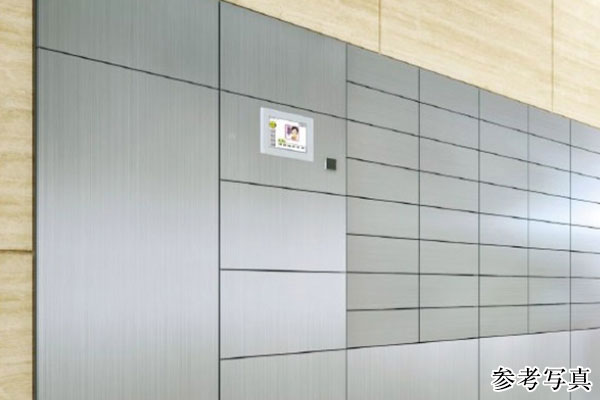 メールボックス一体型の宅配ボックス | ブリシア上板橋 |新築分譲マンション