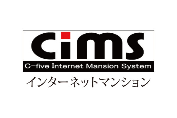 入居後すぐに使える常時接続型を採用 | ブリシア上板橋 |新築分譲マンション