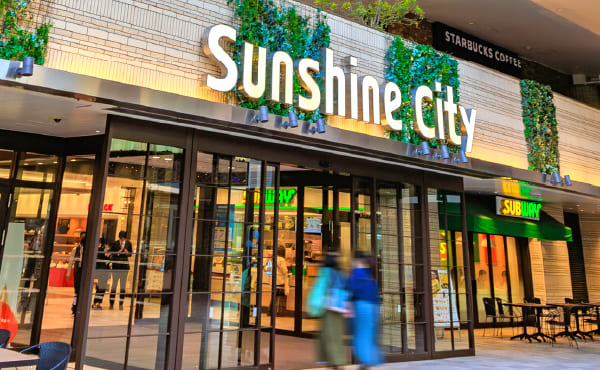 サンシャインシティ