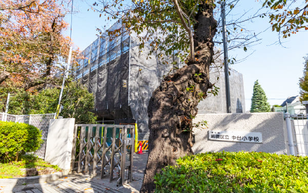 区立中台小学校