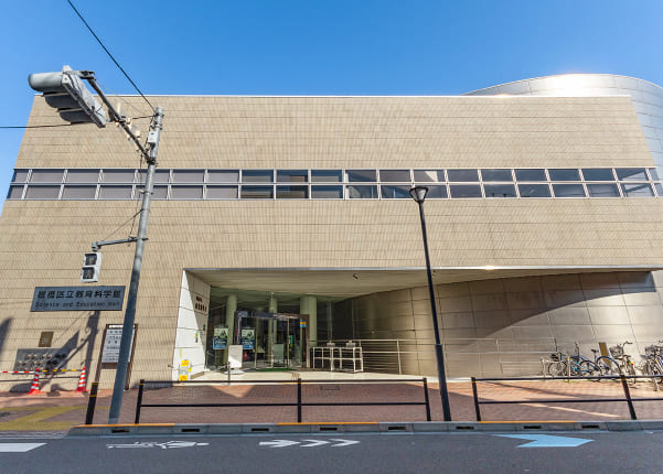 板橋区立教育科学館