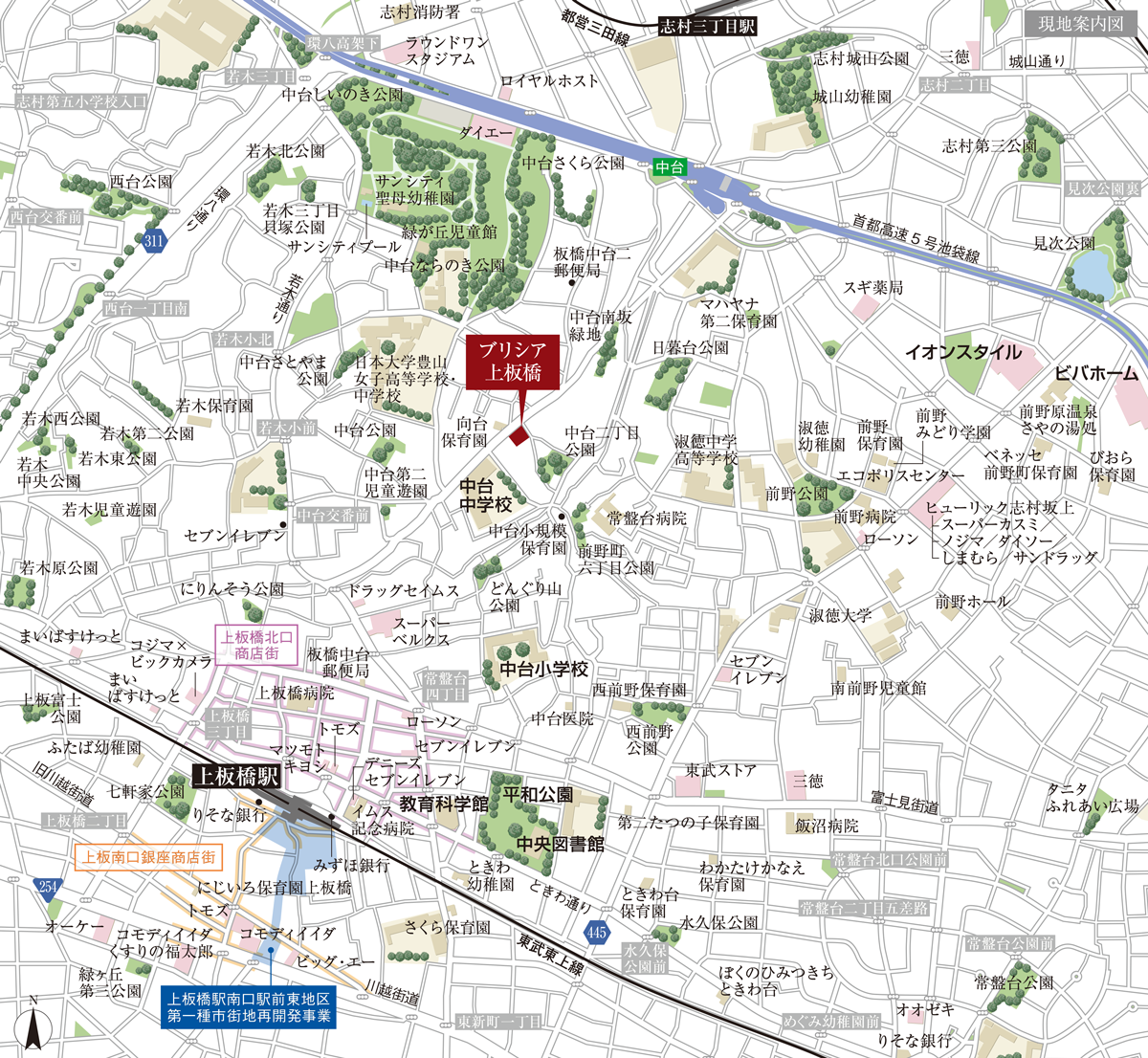 ブリシア上板橋 現地案内図